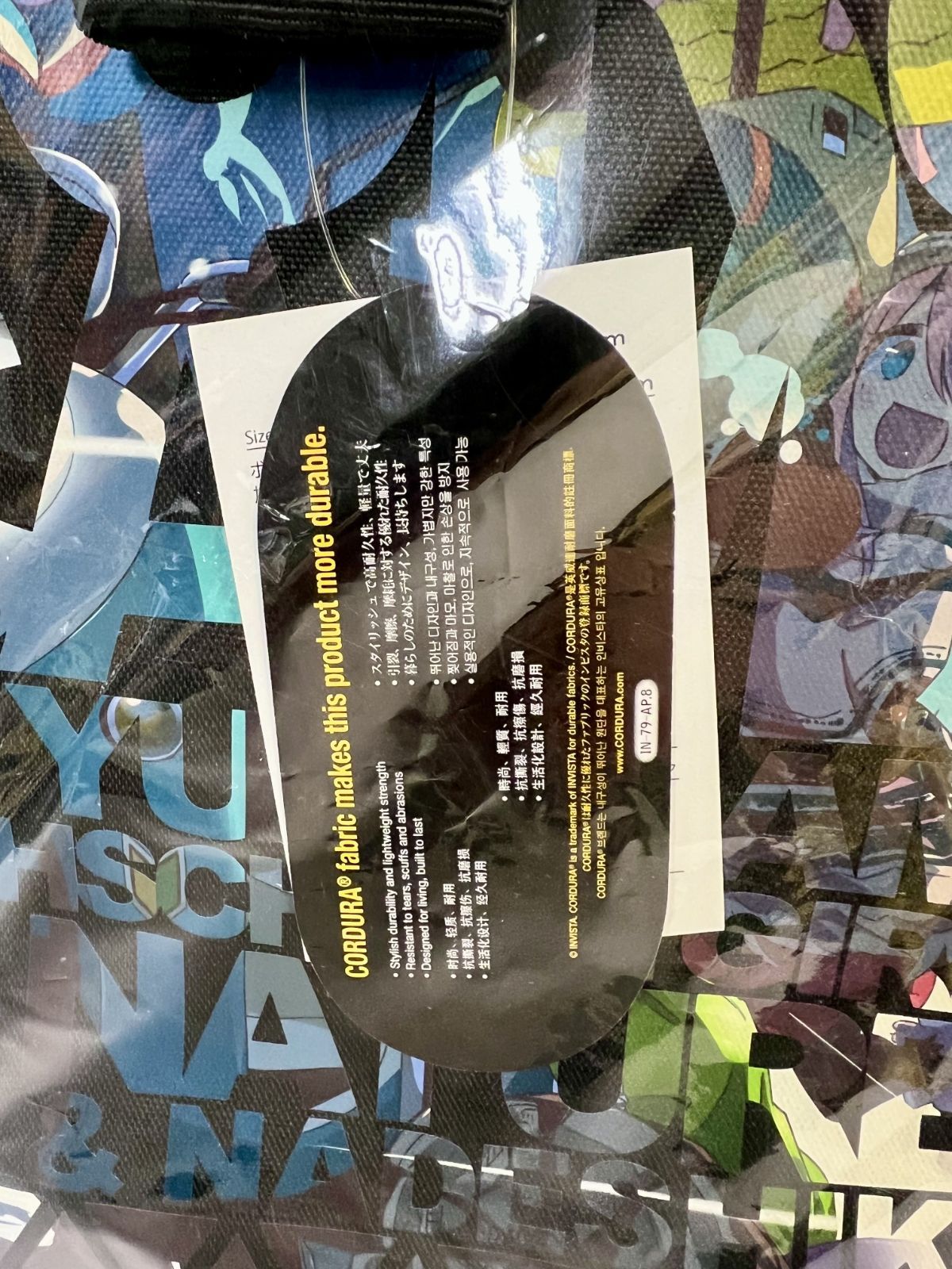 未開封 二次元コスパ ストア ゆるキャン△ フルカラーロールトップ