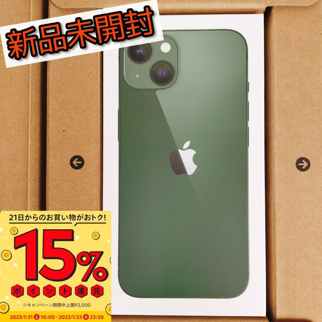 完全未開封 新品 iPhone13 128GB アルパイングリーン保証未開始 - メルカリ