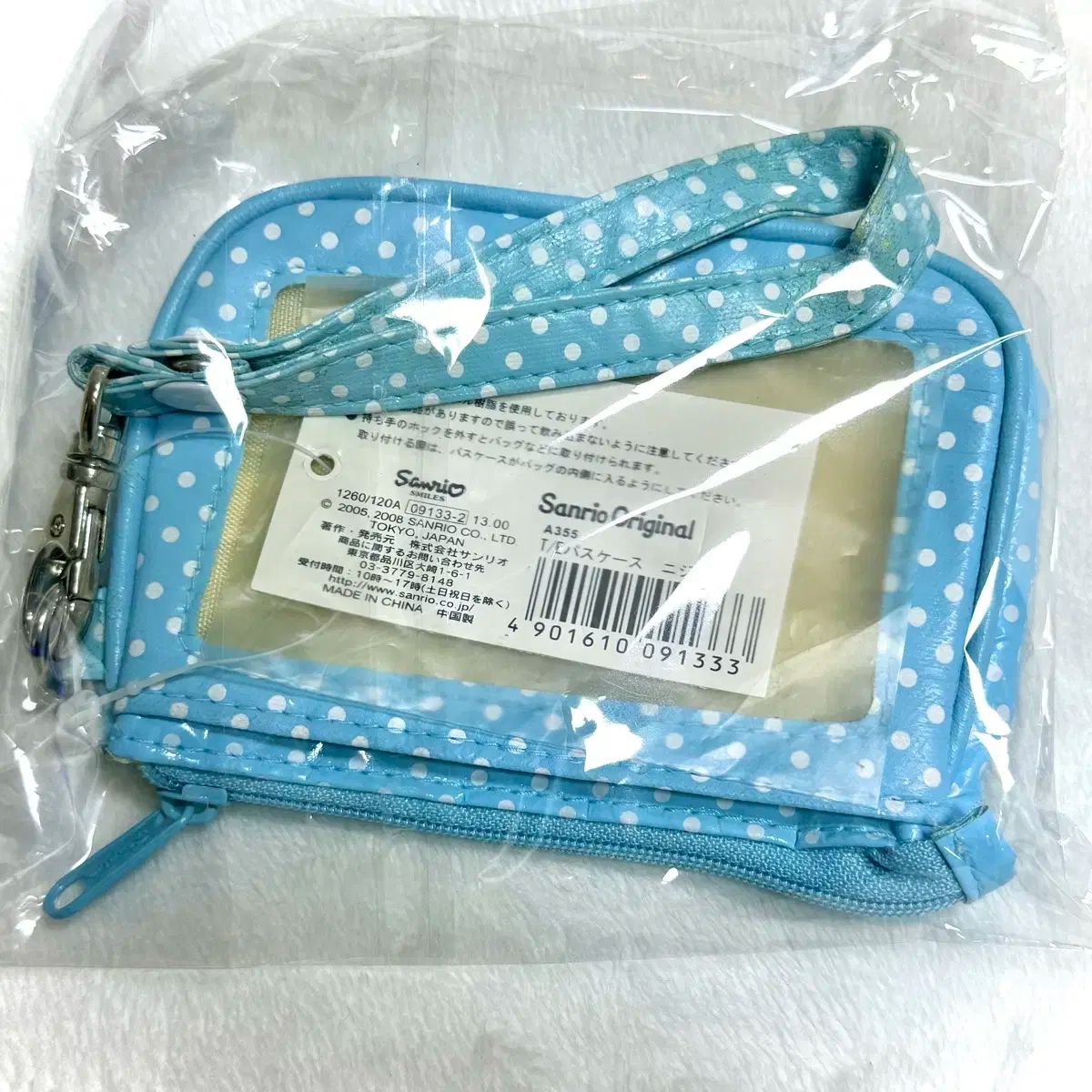 サンリオ テノリクマ