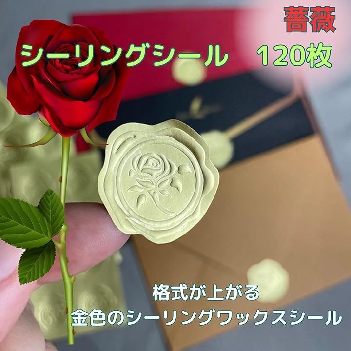 薔薇