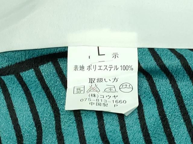 平和屋着物▽小紋 単衣 草葉文 洗える着物 DAAV9755sf 楽天市場】平和屋