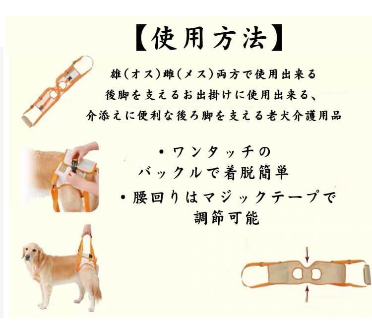 犬用 介護ハーネス 後ろ足 歩行補助 犬 介護 起き上がり 胴輪 後ろ足 ドッグハーネス リハビリ 小型犬 中型犬 大型犬用 老犬 障害犬 歩行サポート いぬ 術後 介護用品 通気性抜群 散歩用 補助#ggfc1600