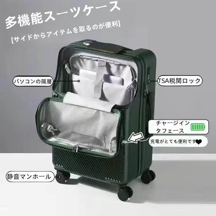 20インチ