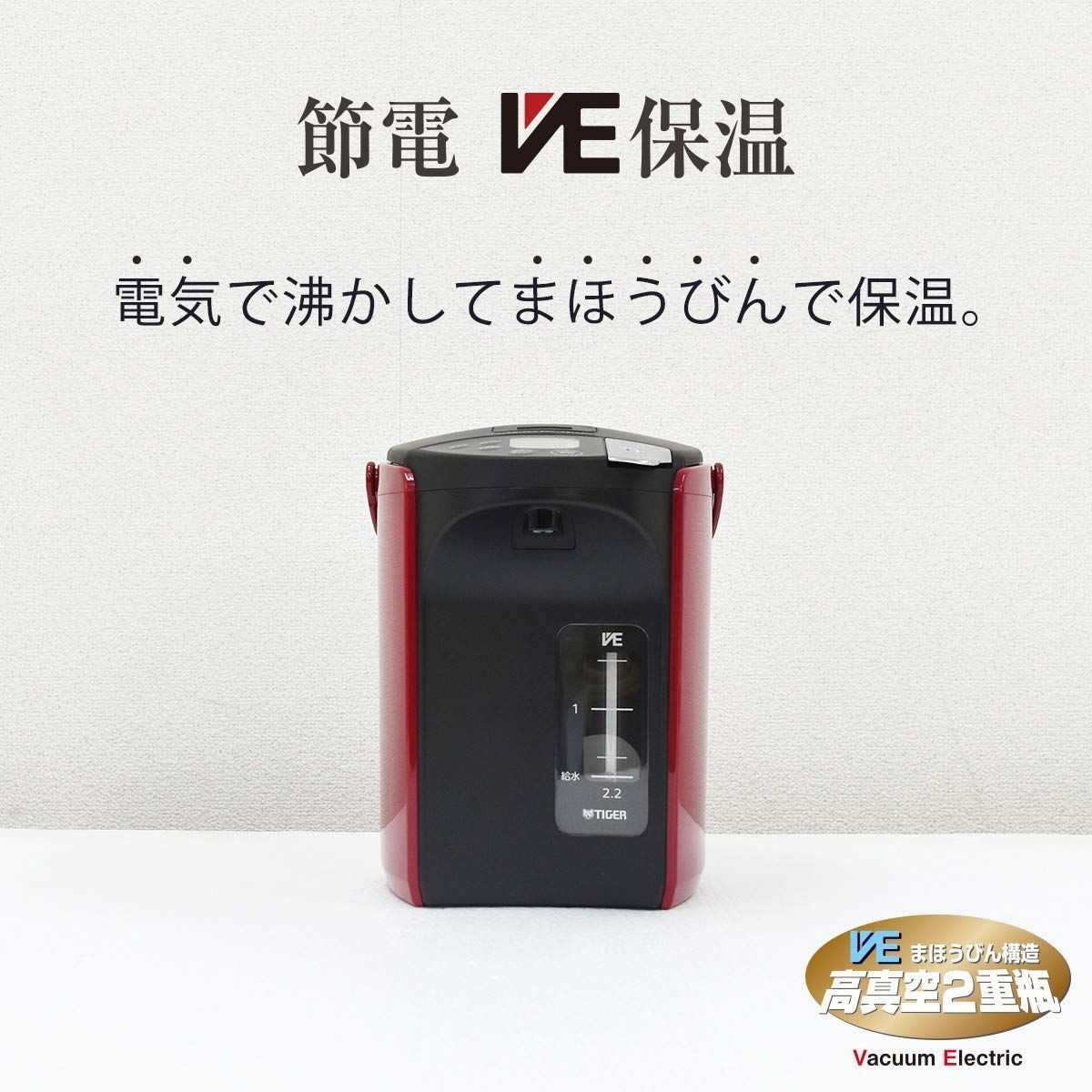 6つの安心 安全構造