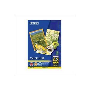 業務用30セット) エプソン EPSON フォトマット紙 KA3N20PM A - タイシ