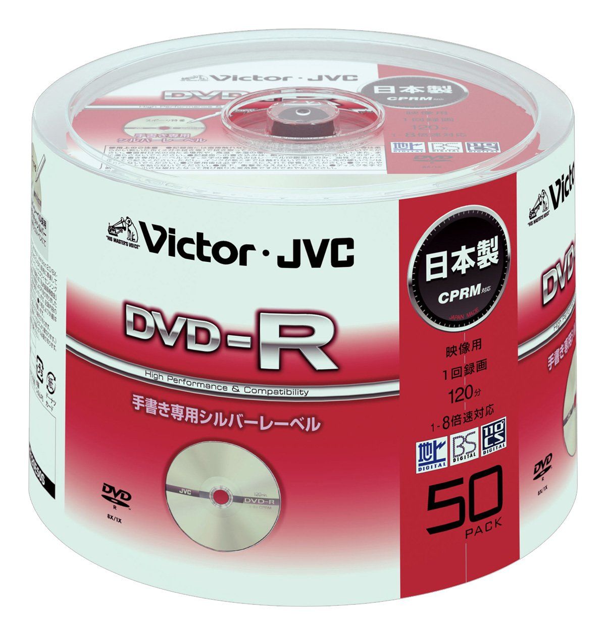録画DVD-R 8x シルバーレーベル50P スピンドル