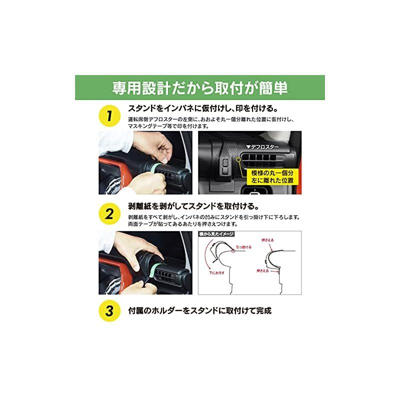 ホルダーセット 重力式