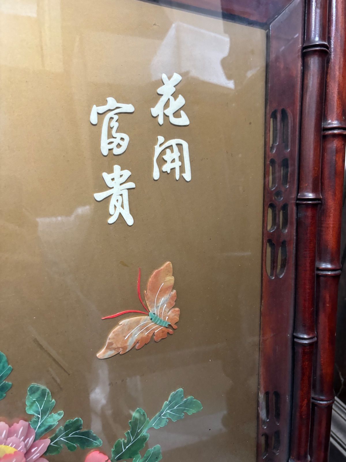 中国 珊瑚