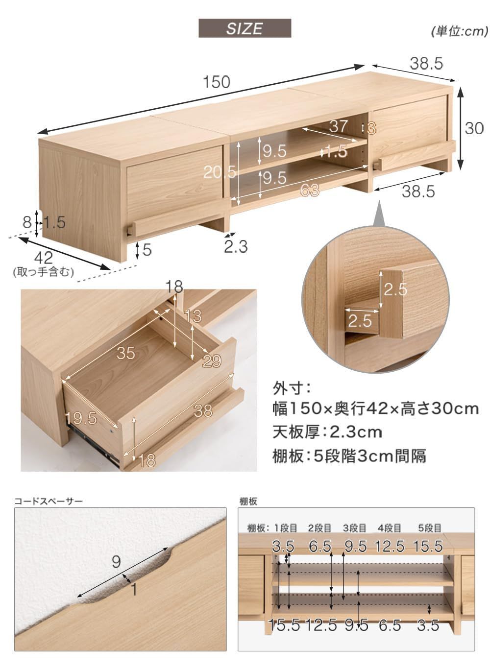 耐荷重約50kg