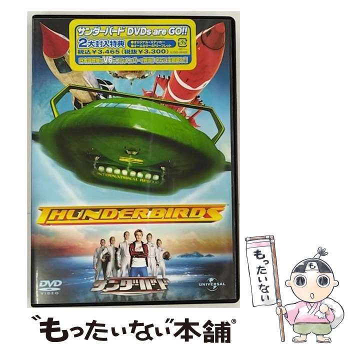 【DVD】サンダーバード全32巻セット サンダーバードDVD 全32巻 Amazon.com: THUNDERBIRDS - Complete