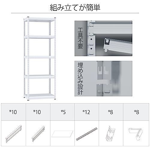 送料無料】白-5段-60*40*171 BoomoBoomo メタルラック スチールラック