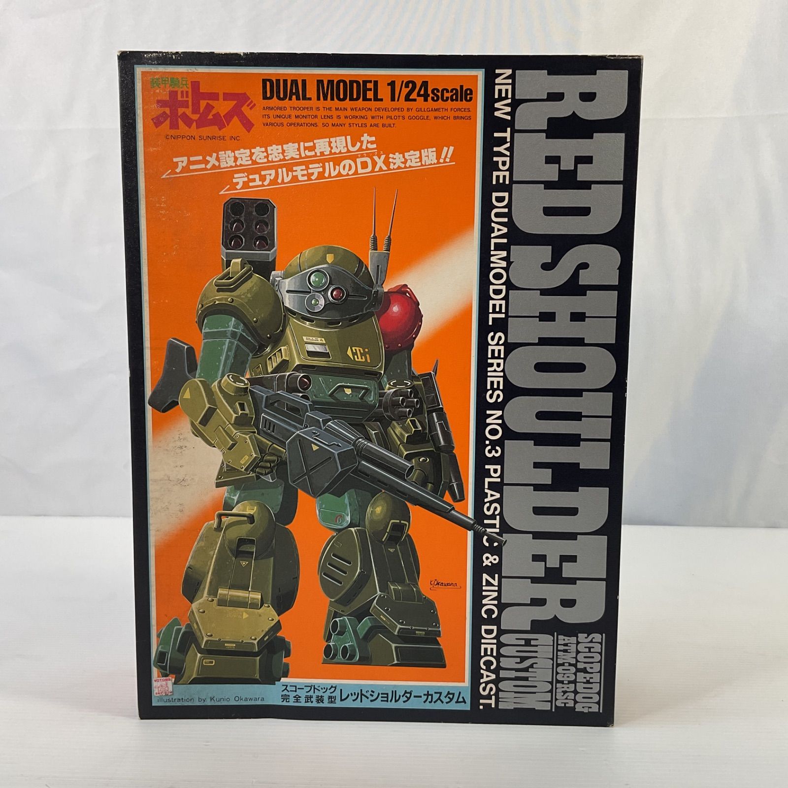 TAKARA/タカラ 装甲騎兵ボトムズ デュアルモデル 1/24 スコープ