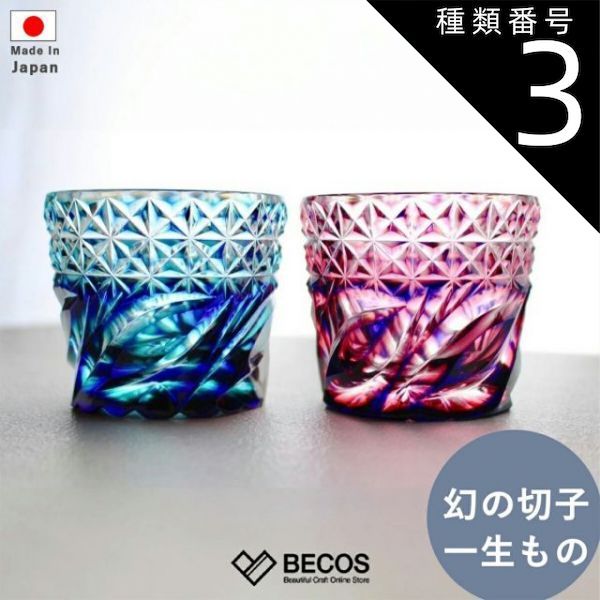 HOYAフルコース洋食器セット 白地 ネイビーブルー31点 hoya 食器の