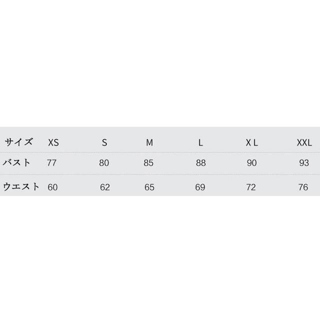 演奏会ドレス