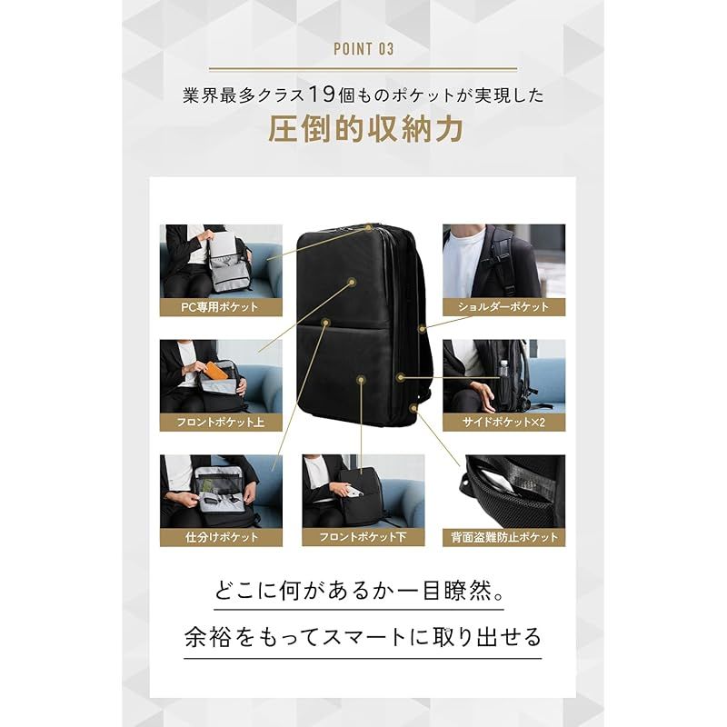 ビジネスバッグ