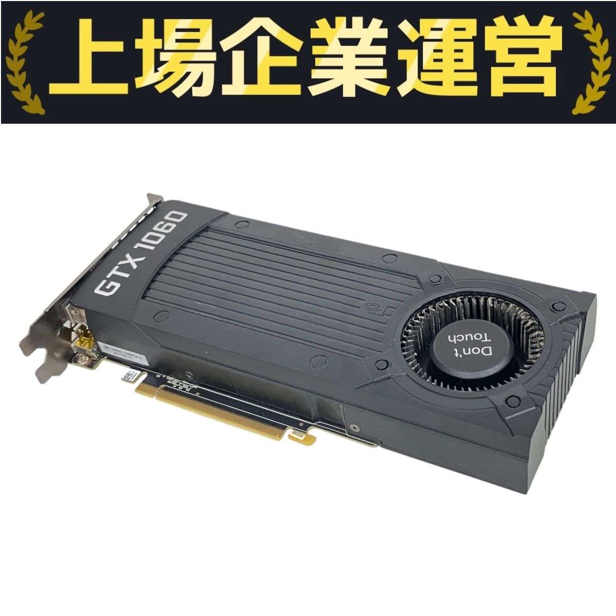 上品なスタイル NVIDIA GeForce GTX 1060 6GB グラフィックボード PCパーツ 部品 グラフィックボード・グラボ・ビデオカード