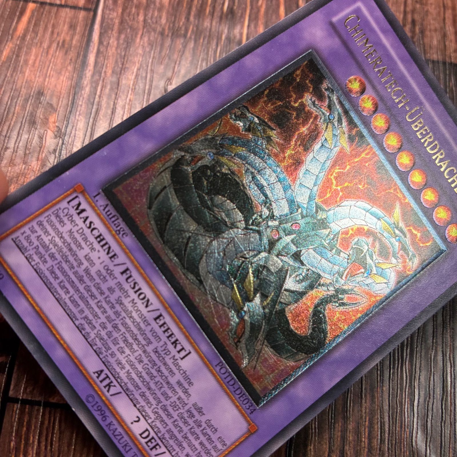 遊戯王 ドイツ版 EU版 キメラテック・オーバー・ドラゴン レリーフ