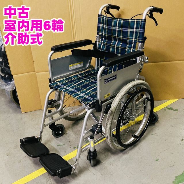 室内用 車椅子 「こまわりくん」 赤