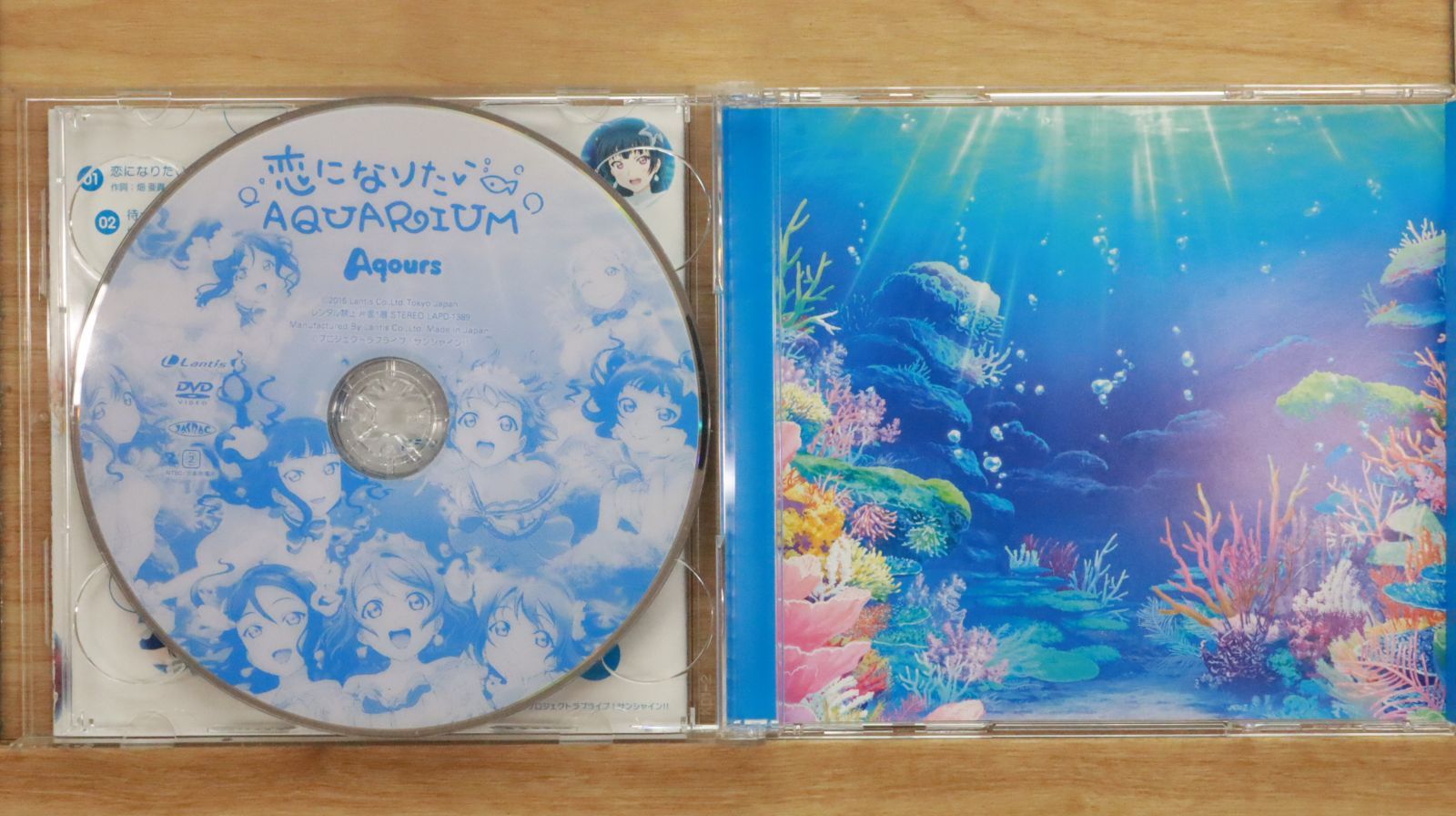 国内盤CD☆/Aqours□ 恋になりたいAQUARIUM(DVD付) 【LACM14471