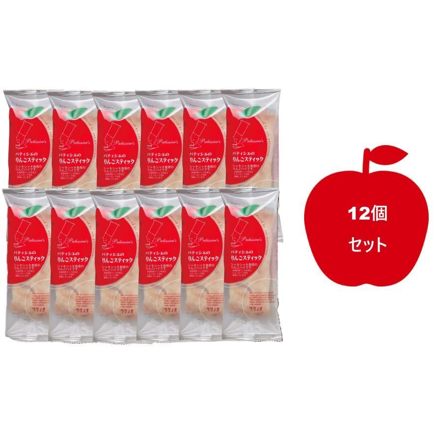 ラグノオ パティシエのりんごスティック 12本入 - メルカリ