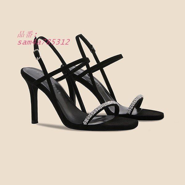 オフィス 輝きのパーティエレ美脚