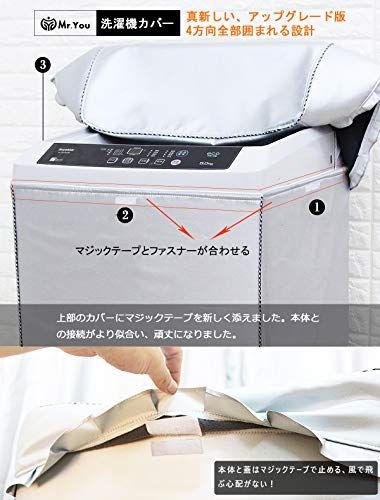 バックルつきS
