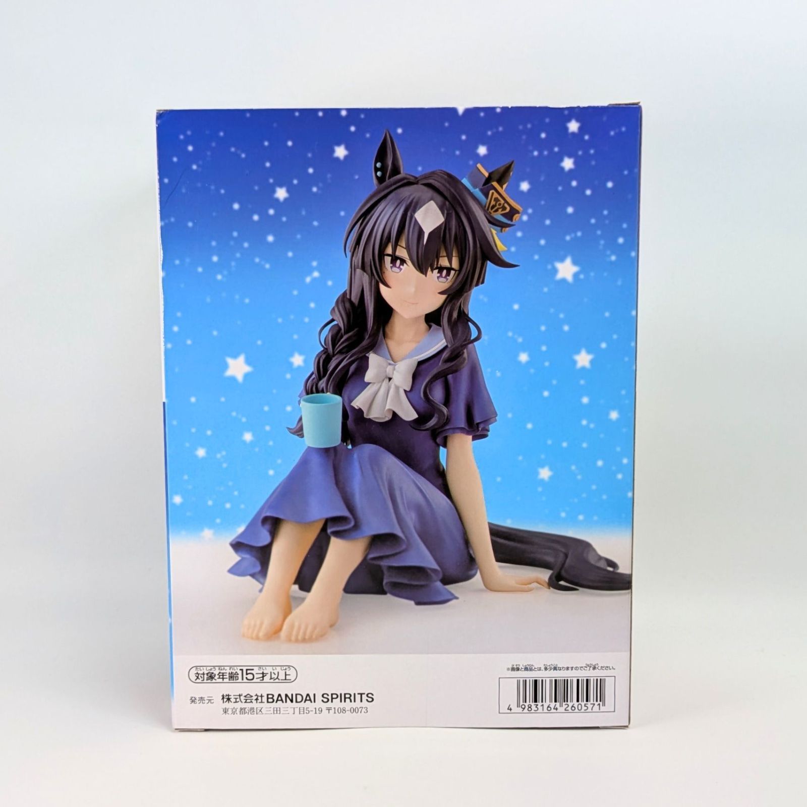 未開封】 ヴィルシーナ フィギュア ウマ娘 プリティーダービー