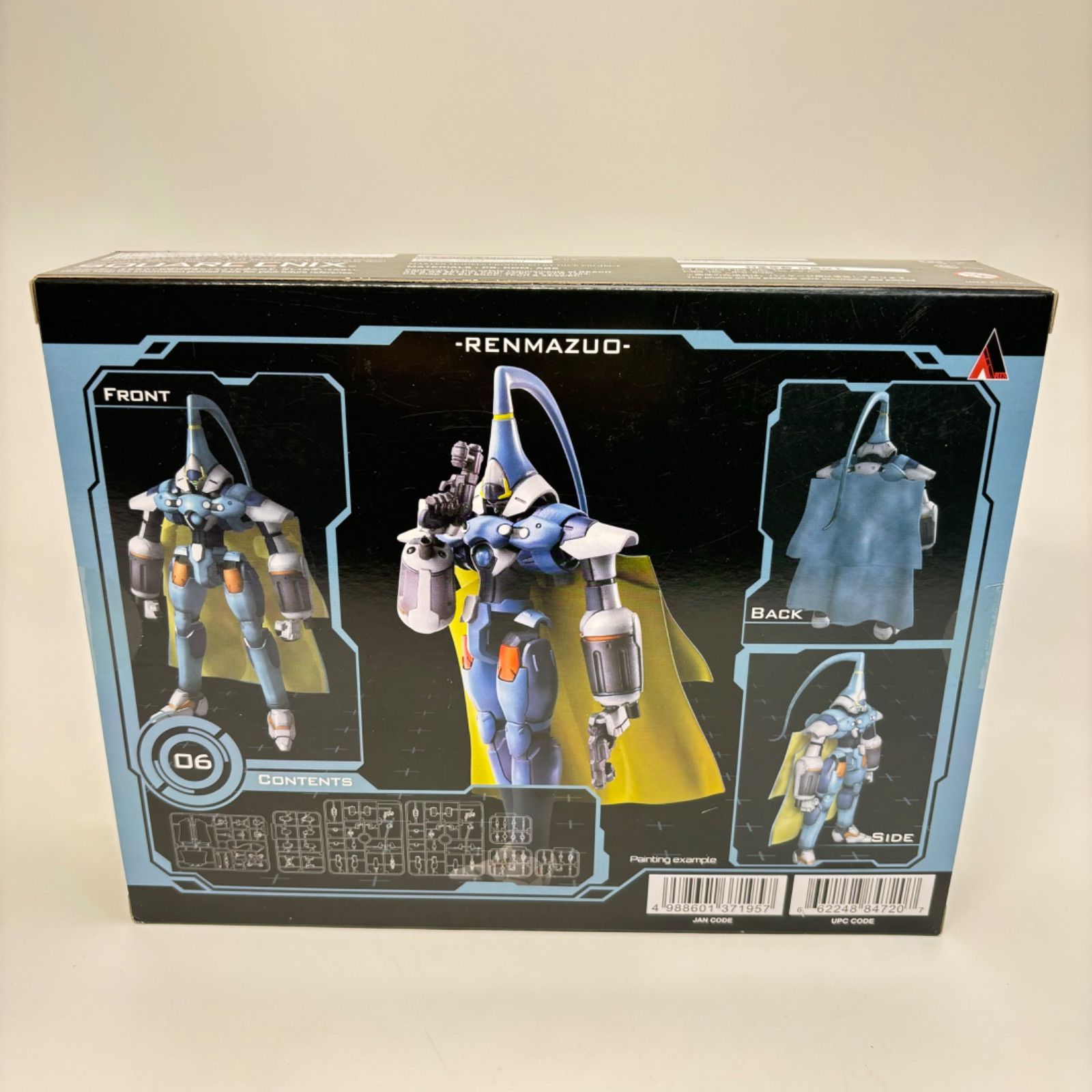1/144 レンマーツォ ストラクチャーアーツ ゼノギアス 未開封