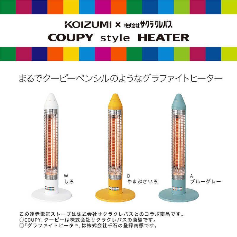 コイズミ KOIZUMI 遠赤電気ストーブ 600W グラファイトヒーター サクラクレパス クーピーペンシル しろ KKS-06253 W