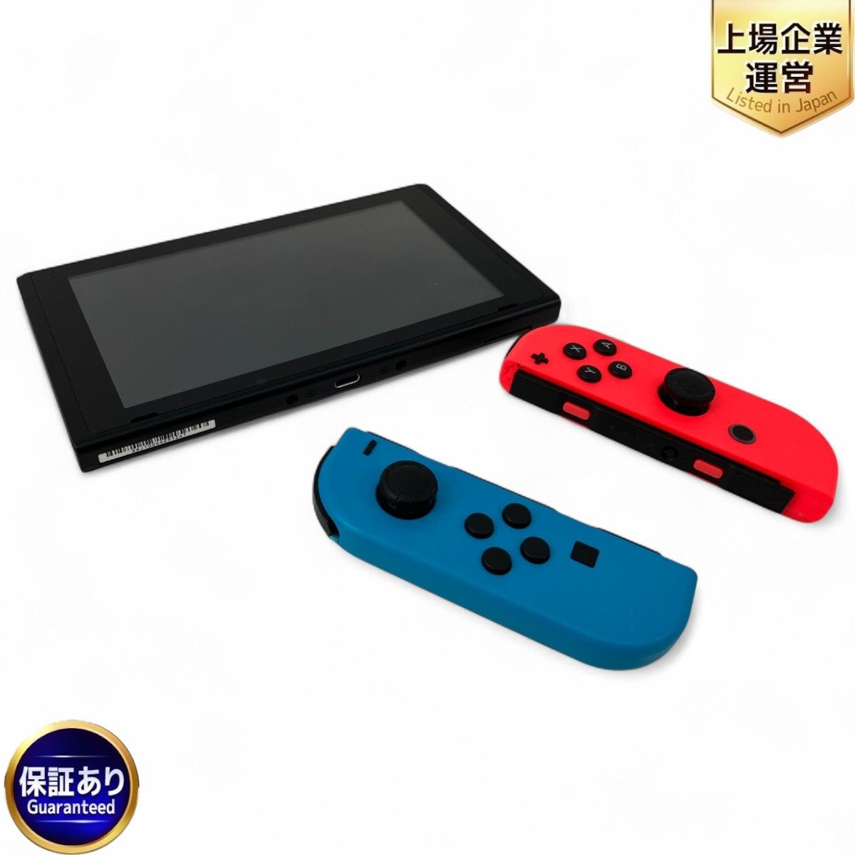 芸能人愛用のルームウェア NINTENDO 家庭用ゲーム機 ニンテンドースイッチ Switch HAC-001 家庭用ゲーム機本体