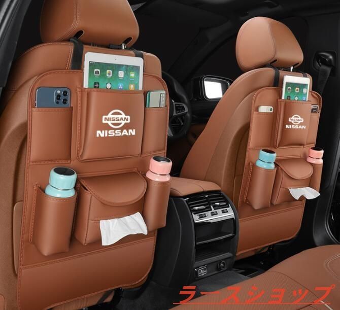 シートバックポケット