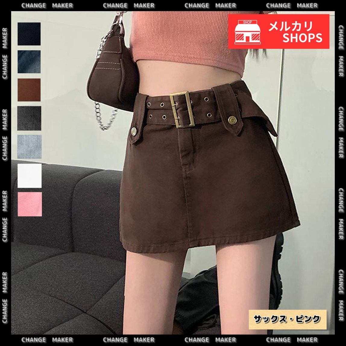 キュロット デニムスカート ハイウエスト サックス ピンク