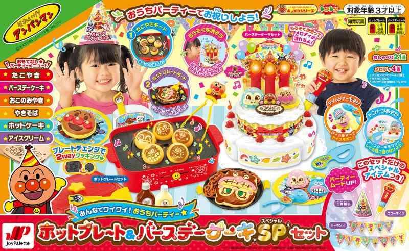 おうちパーティー ホットプレート-amp-バースデーケーキ