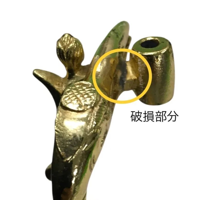 総高24cm 真宗大谷派