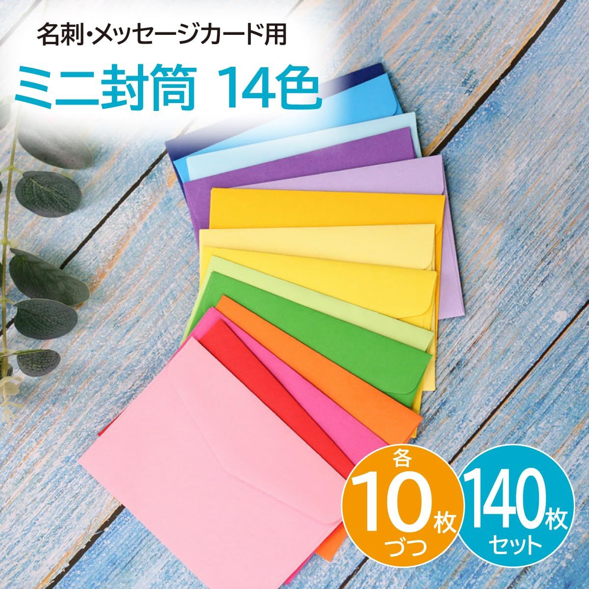 【10/28発送期限】(応援レビig)(名✖️2連厚紙装飾あり)Yuページ Amazon.co.jp: レターセット A5 レース＆ティアラ EEP-818-944