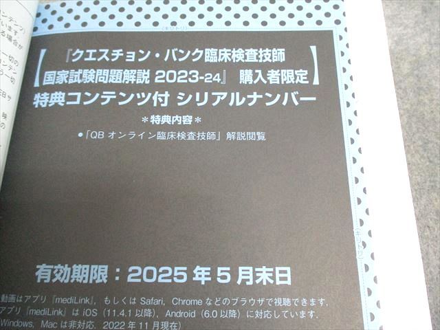 メディックメディア2024 第3回 メディックメディア看護（公式） (@medic_kango) / X