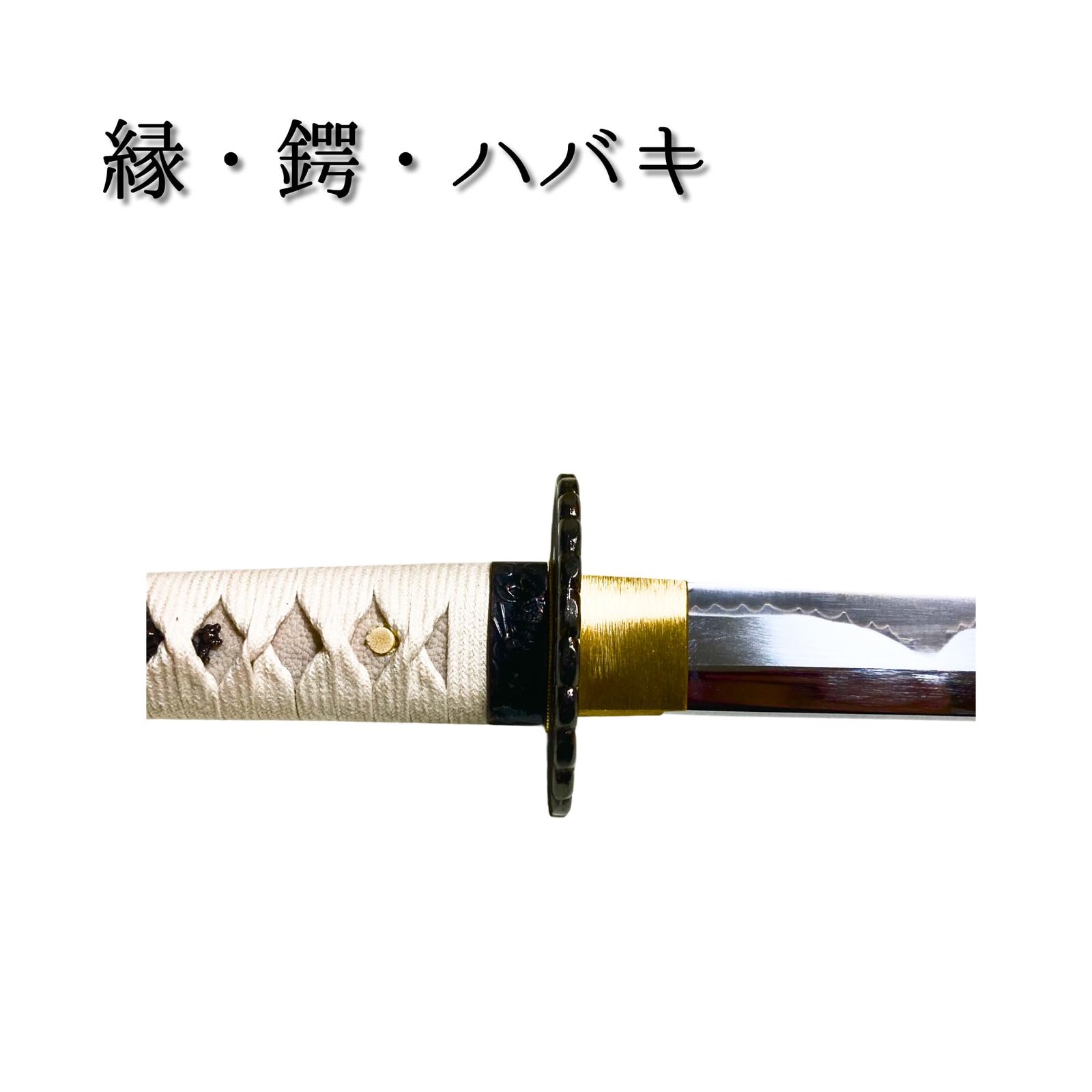 模造刀証明書