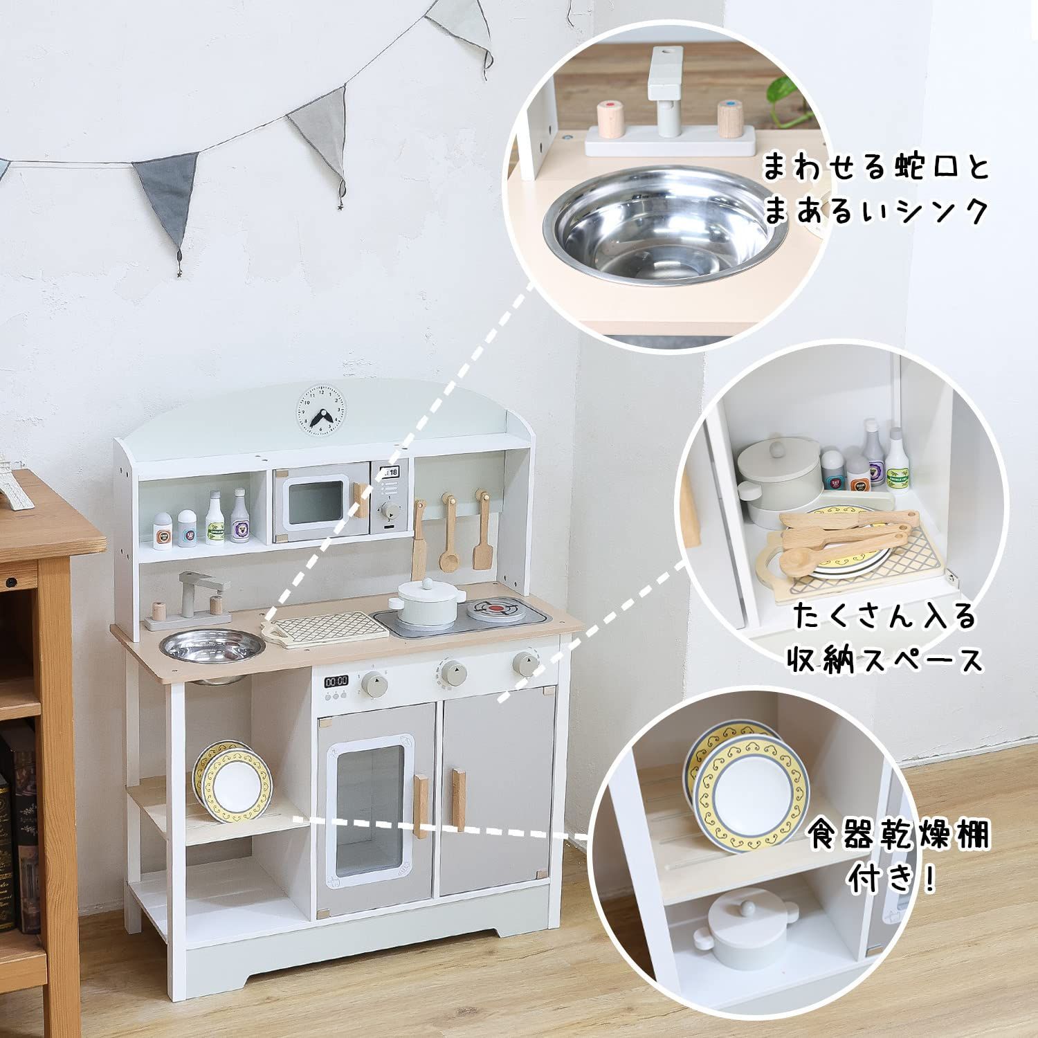 調理器具付き