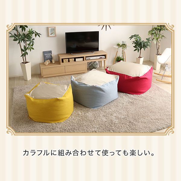 ♪キューブ型 ビーズクッション ＸＬサイズ Guimauve Neo