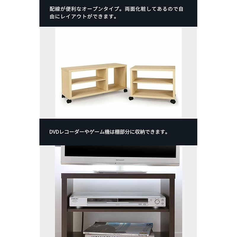 19型テレビ用】 白井産業(Shirai) テレビ台 ローボード テレビボード