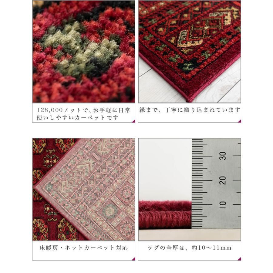 じゅうたん 長方形