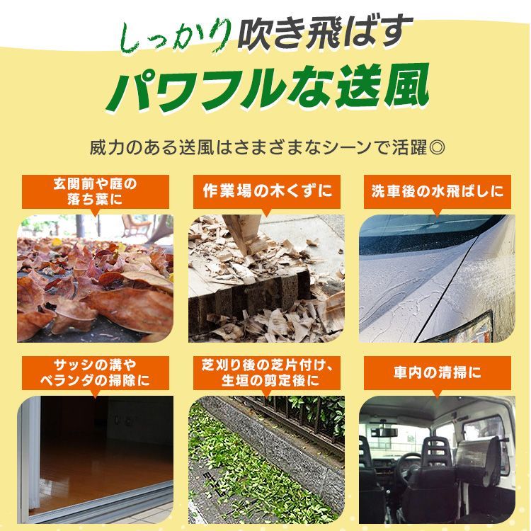 風量6段階