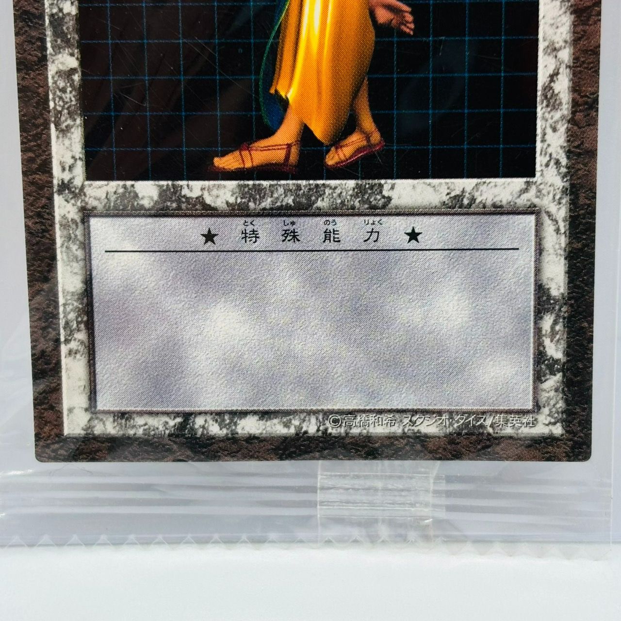 遊戯王 ダンジョンダイスモンスターズ 時の魔術師　フィギュア カード　ダイス カード未開封 遊戯王 ダンジョンダイスモンスターズ 幻想師