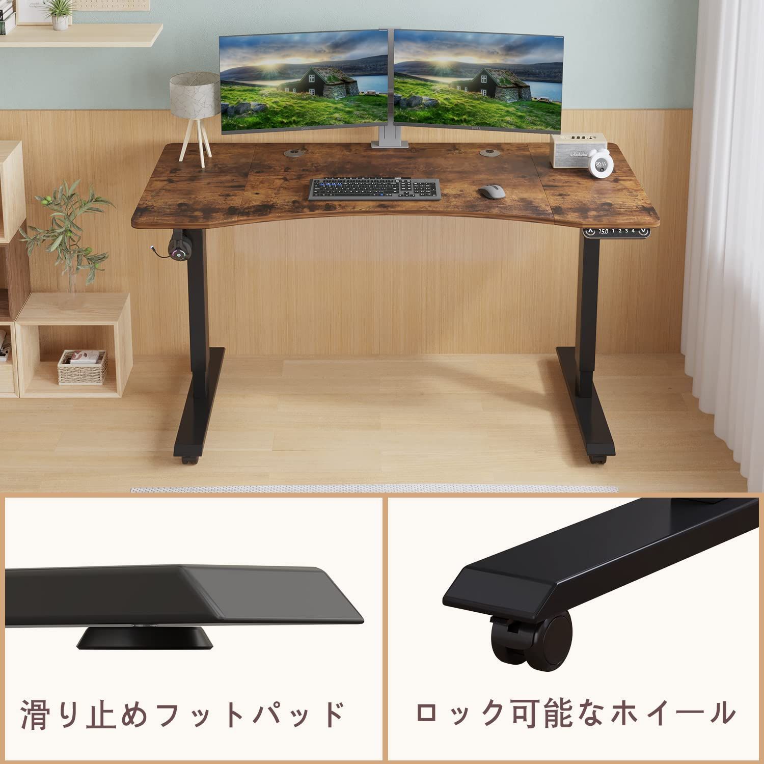 新着商品】パソコンラック 電動昇降式机 つくえ 電動式スタンディング ...