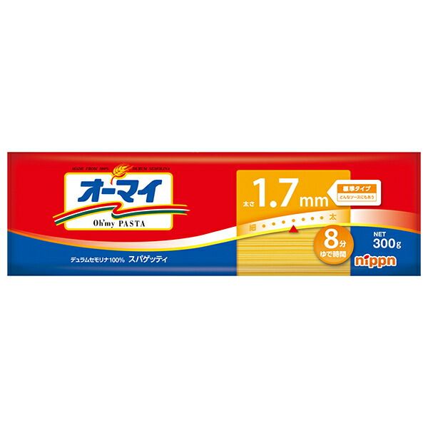ニップン オーマイ スパゲッティ 1.7mm 300g×40袋入｜ パスタ スパゲッティ オーマイ 1.7mm