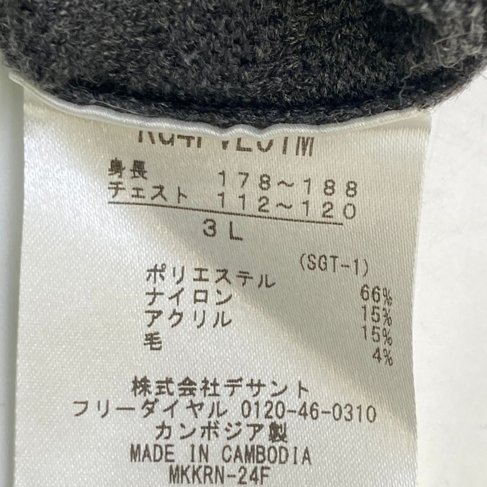 Srixon - 新品 希少 L デサント srixon golf ニットベスト ブロ使用モデル白 サイズ：3L SRIXON スリクソン Vネック ニットベスト 総柄