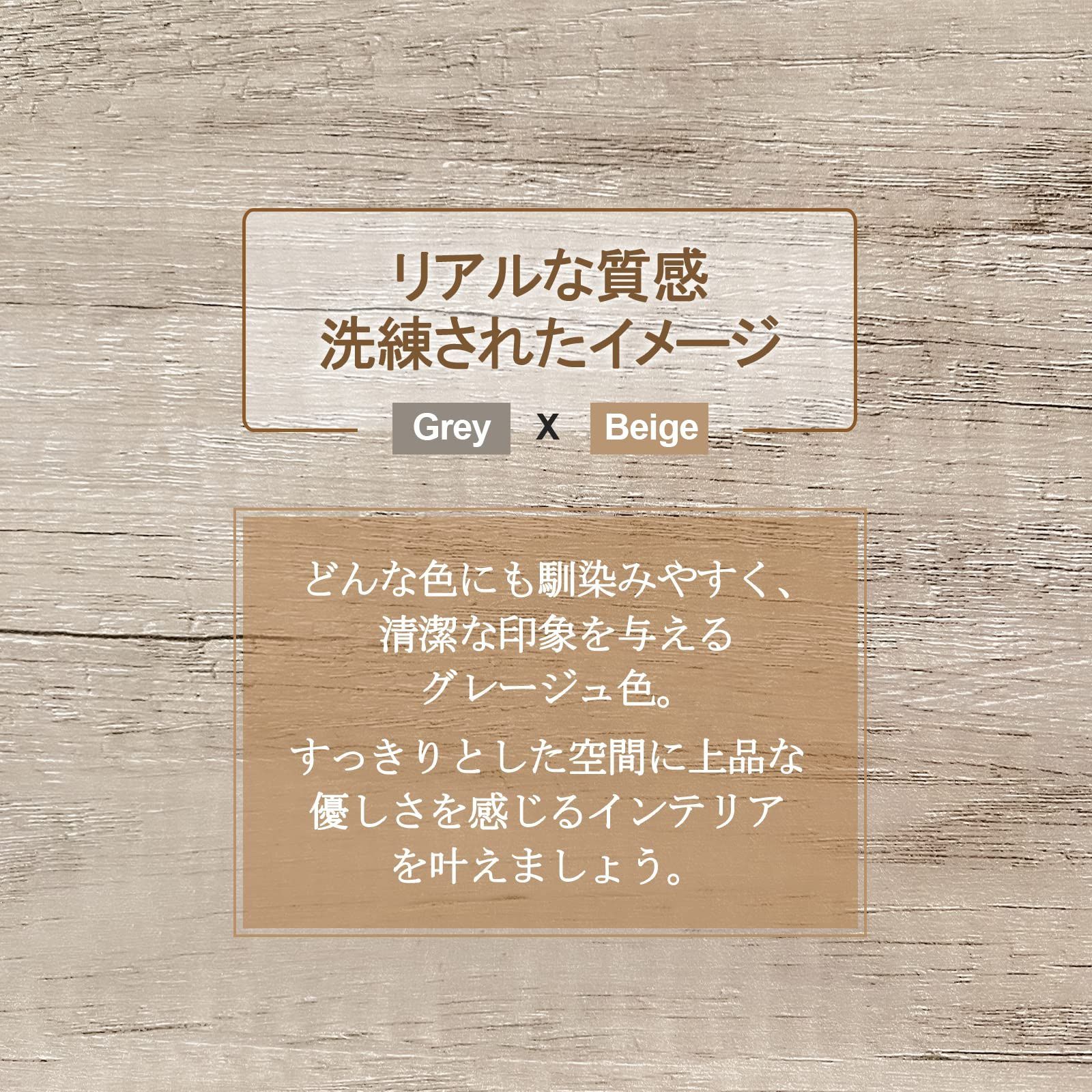 在庫処分 タンス グレージュ キャビネット 布製引き出し 棚付き収納チェスト 衣類収納 リビング収納 低ホルム LYNCOHOME 北欧風  3段6杯【幅80×奥行30×高さ84cm】 - メルカリ