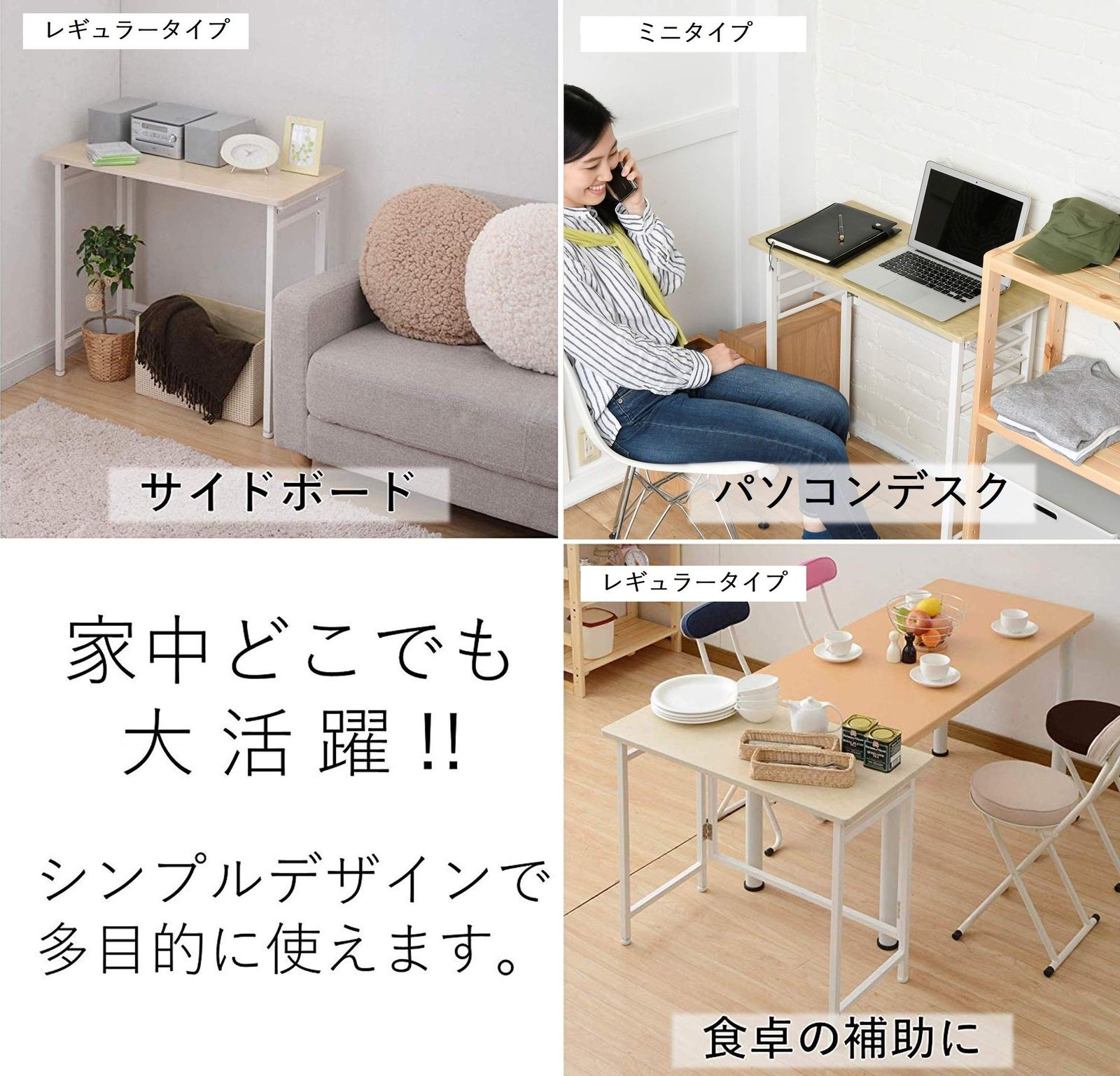 幅72×奥行36×高さ70cm コンパクト