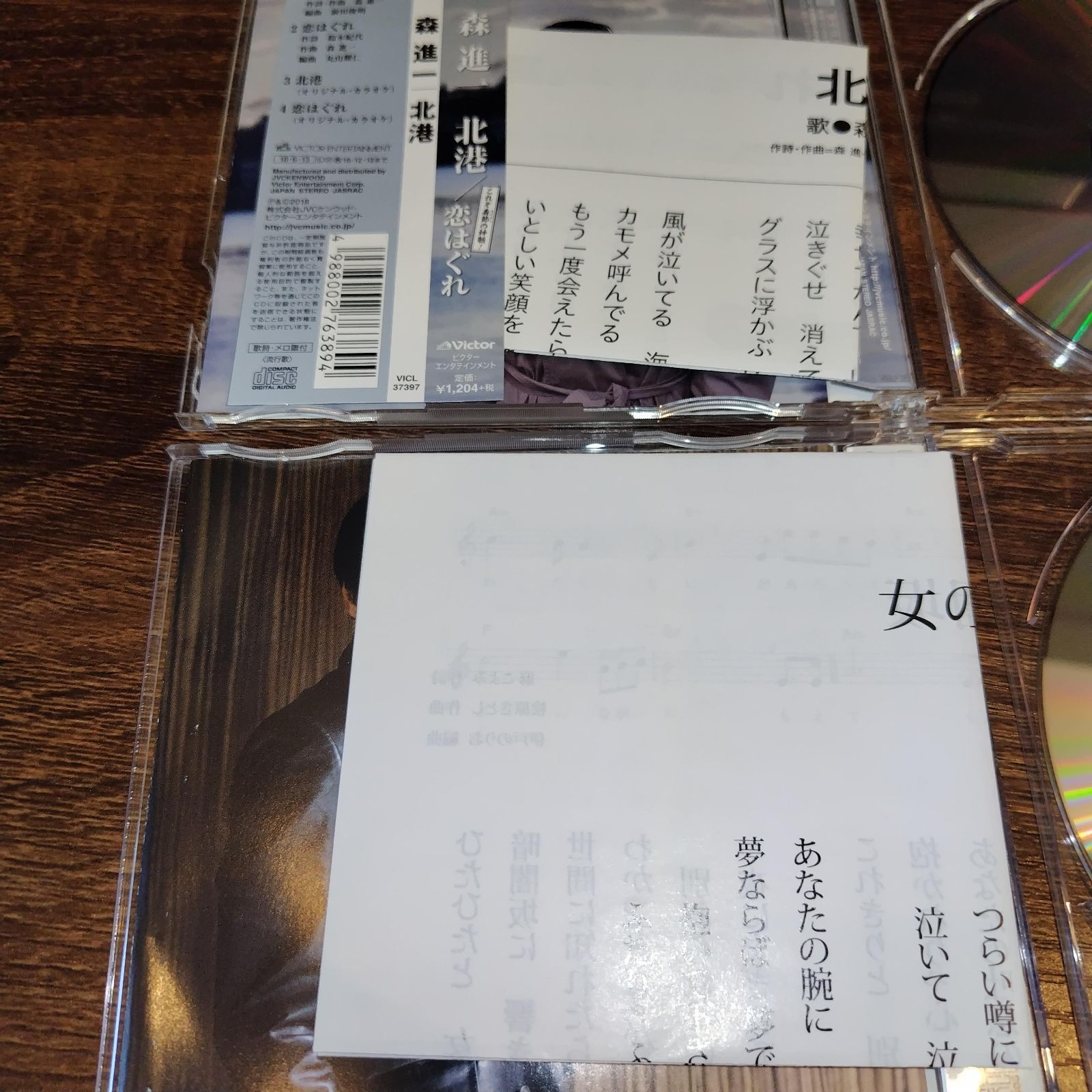 【中古】 早池峰恋歌/文芸社/町田俊子 女人短歌』 濱田美枝子(著) - 書肆侃侃房 | 版元ドットコム