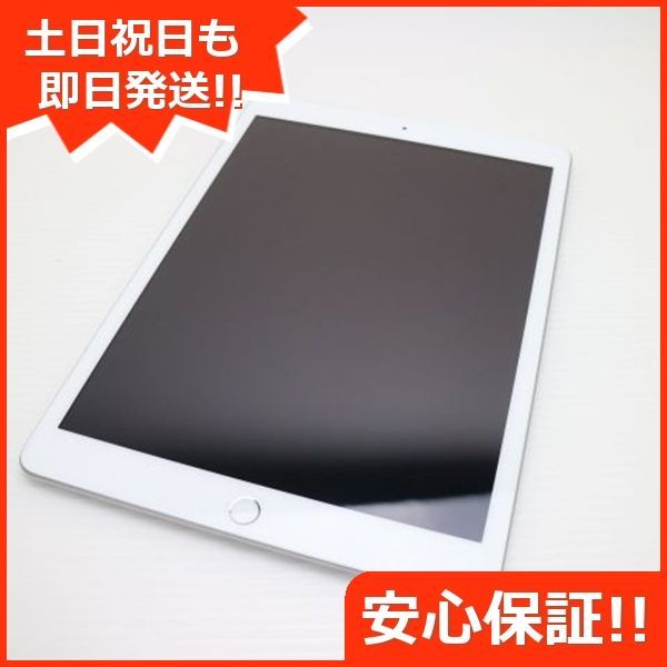 iPad 第8世代 Wi-Fi 32GB シルバー タブレット Apple 土日祝発送OK 03000
